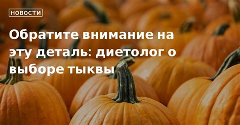 Обратите внимание на тыквы в генерируемых структурах