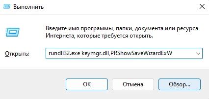 Обратиться к профессиональному сервису для сброса пароля Epson