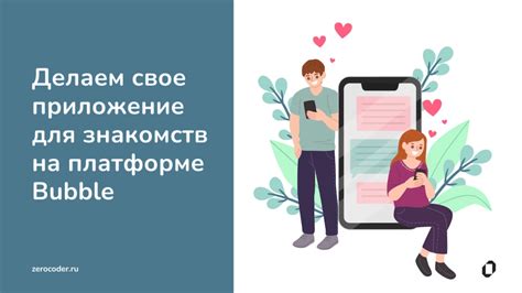 Обратиться к своему кругу знакомств для получения ссылки на популярную социальную сеть