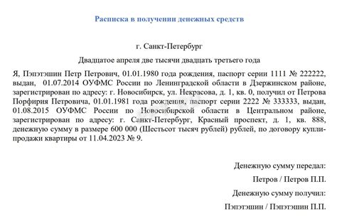 Обратная процедура: возвращение покупки без документа о покупке: осведомленность – залог успеха