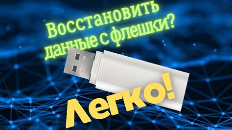 Обратная связь с поддержкой: надежный способ получить данные для входа