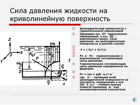 Обращайте внимание на сигналы от датчика измерения силы давления питательной жидкости