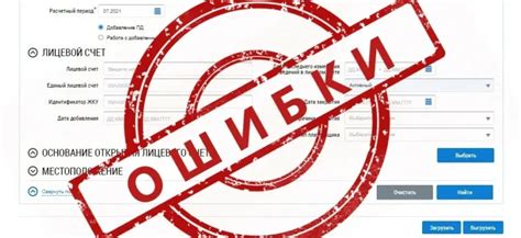 Обращение в банк: как получить информацию о расчетном счете через обращение в финансовое учреждение