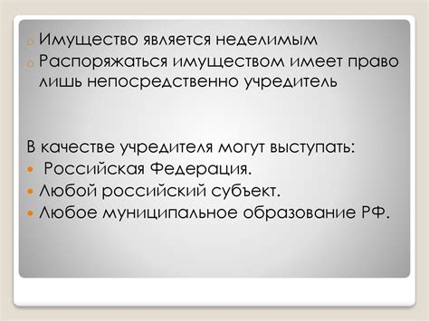 Обращение в государственные и муниципальные организации