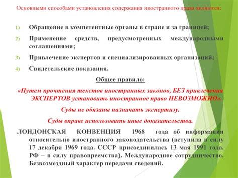 Обращение в компетентные организации - консультации и помощь в вопросах задолженности