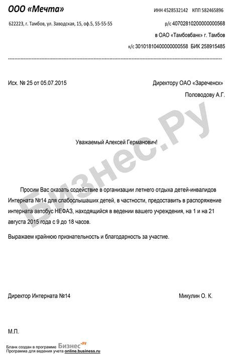 Обращение к авторизованному сервис-партнеру или дилерскому центру: идеальный вариант для поиска информации о двигателе вашего автомобиля