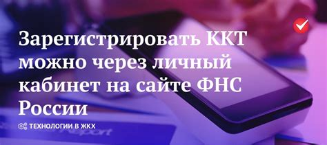 Обращение к продавцу через личный кабинет