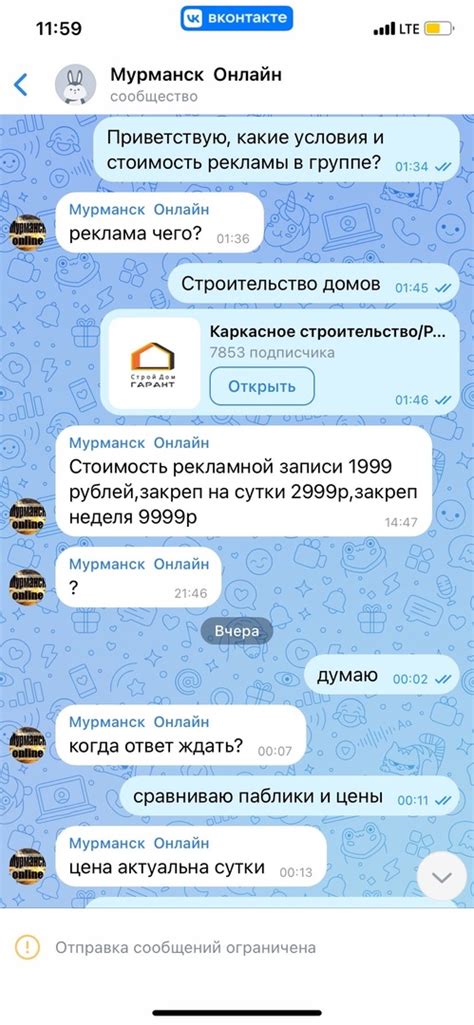 Обращение к сообществу и поиск информации онлайн