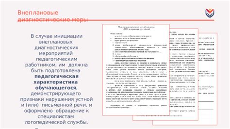 Обращение к специалистам в случае серьезных повреждений