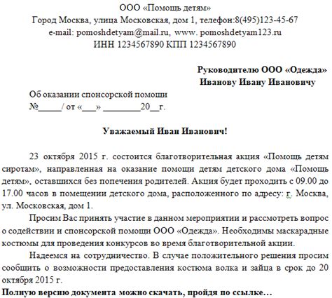 Обращение о помощи в местных сообществах и форумах автолюбителей