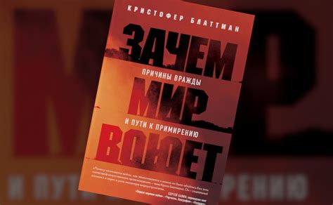 Обсуждение неверности: причины, последствия и пути к примирению