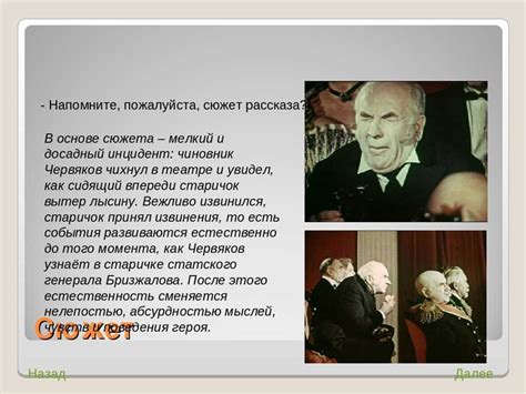 Обсуждение характеров и взаимодействия героев: анализ душевных черт и эмоциональной динамики