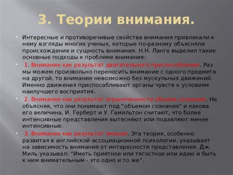 Обсуждения и противоречивые взгляды на предположение об отрицательной массе в физике