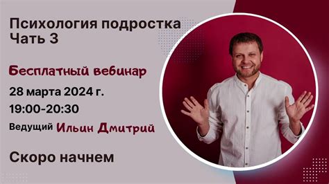 Обучающая программа по психологии в школе: содержание и задачи