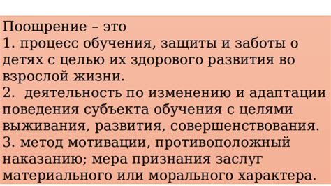 Обучение персонала: гарантия безопасности и заботы о детях с проблемами здоровья