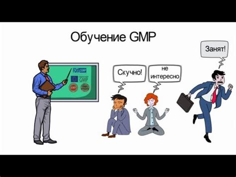 Обучение сотрудников правилам хранения упаковки