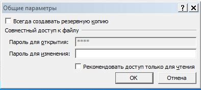 Обход системы и неправомерное открытие зашифрованного сообщения