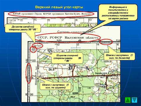 Общая информация о географическом расположении 7 пи на 2