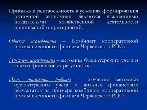 Общее значение рентабельности продаж в сфере бизнеса