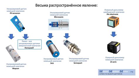 Общее представление о датчиках приближения