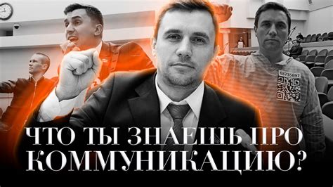 Общение с аудиторией в социальных сетях