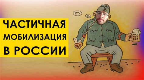 Общественная реакция на утверждение Основного закона РФ путем референдума