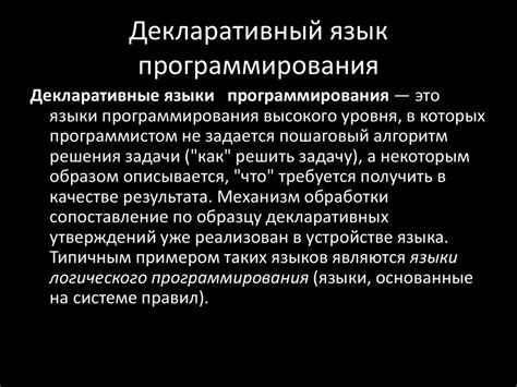 Общие принципы программирования