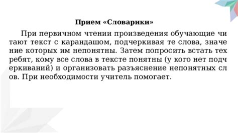 Общие рекомендации по использованию подчеркиваний в тексте