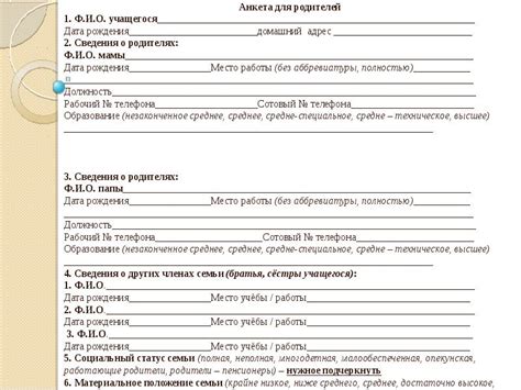 Общие сведения о защитных устройствах в автомобиле