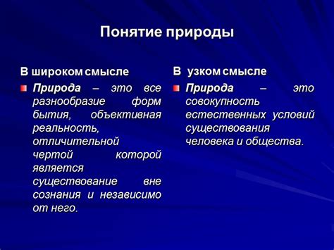 Объективная природа реальности в фундаментальном идеализме