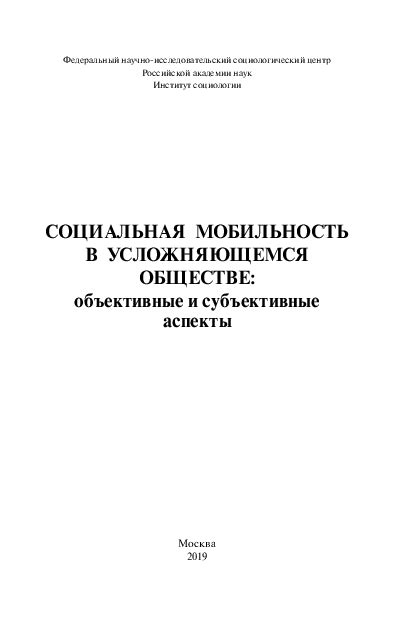 Объективные и субъективные аспекты качества записи