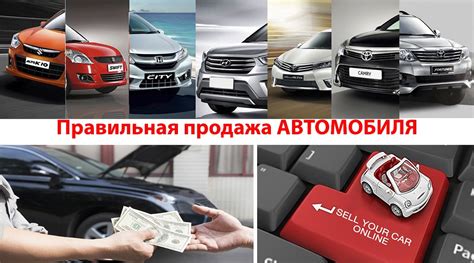 Объявления в печатных изданиях о продаже комплектующих для автомобилей