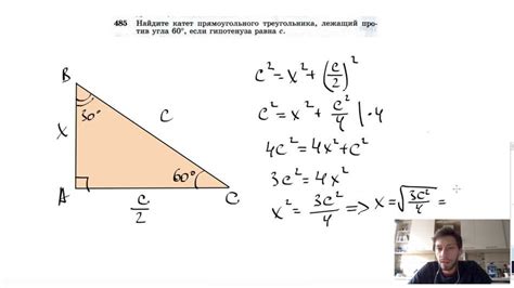 Объяснение теоремы и связь с задачей