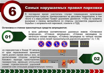 Обязательные требования к звуковому сигналу в соответствии с правилами дорожного движения