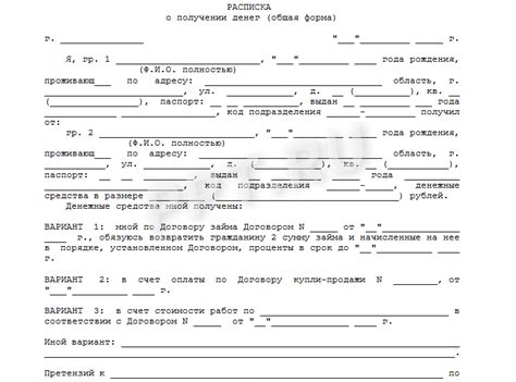 Обязательства и условия при получении финансового средства в размере 30 тысяч рублей