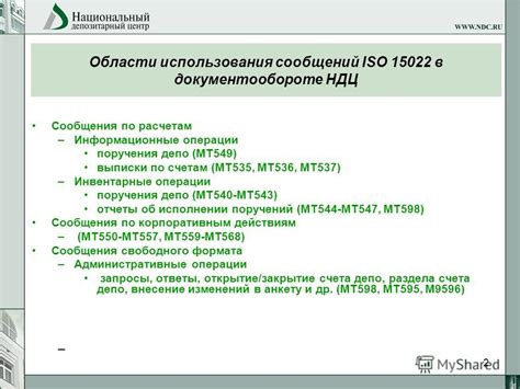 Обязательство использования штампа ИП в документообороте