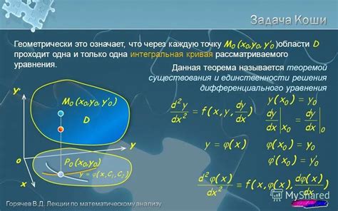 Об использовании уравнения сферы для анализа геометрической задачи