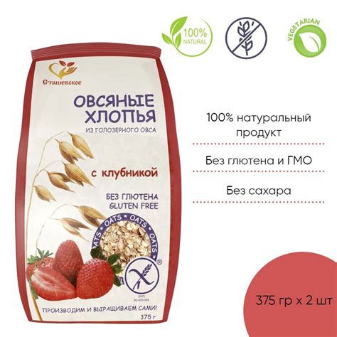 Овсянка: питательный и насыщающий продукт для контроля аппетита