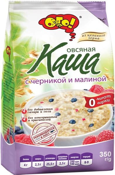 Овсянка из полезных зерен: продукт для эффективного управления весом