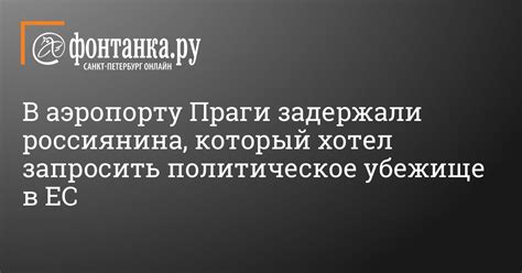 Ого, откройте для себя таинственное убежище Евгения Медного!