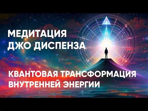 Огонь - сила источник внутренней энергии