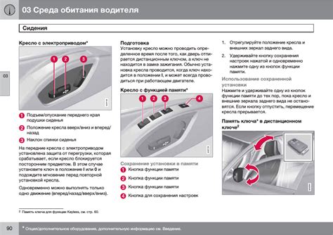 Ограничение возможностей двигателя