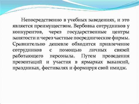 Ограничение возможности экспрессии через волосы в учебных заведениях: синонимы и противоречия