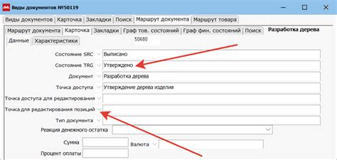 Ограничение доступа в зависимости от характеристик болезни