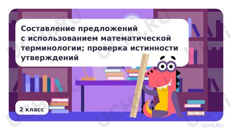 Ограничение утверждений с использованием "иногда"