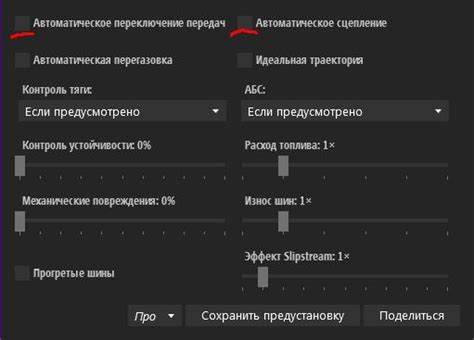 Ограничение числа ботов в многопользовательской игре