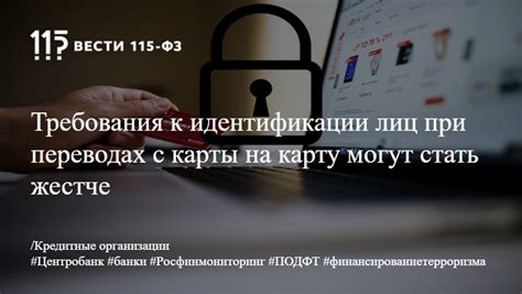 Ограничения, действующие при переводах с детской карты МИР на благотворительные проекты