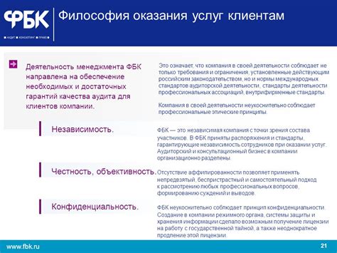 Ограничения, установленные законодательством на деятельность сотрудников взыскательных агентств