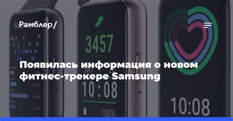 Ограничения и недостатки отсутствия местоположения в фитнес трекере