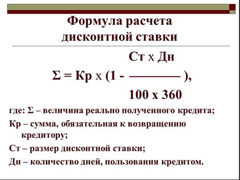 Ограничения и недостатки системы расчета процентов на оставшуюся сумму вложений банка ВТБ